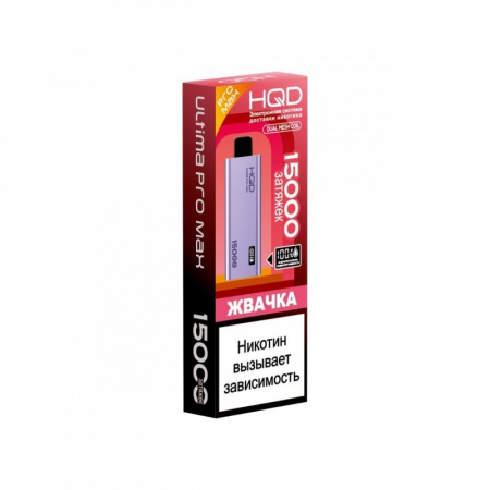  НСЖ HQD ULTIMA Pro MAX Жвачка, 15 000 зат. фотография электронка pod 1табачный.рф