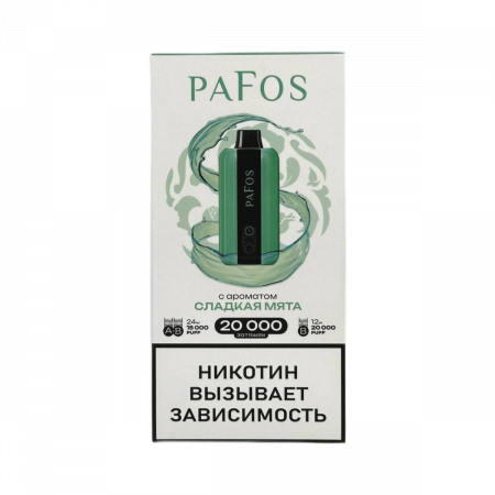  НСЖ PAFOS — Сладкая Мята 20 000 зат фотография электронка pod 1табачный.рф