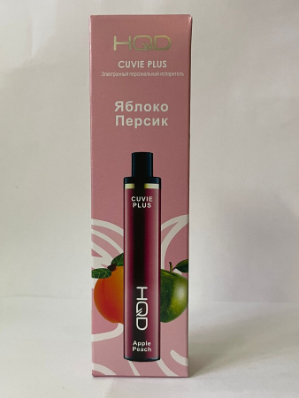  НСЖ HQD Cuvie PLUS Яблоко-Персик (1200 зат) фотография электронка pod 1табачный.рф