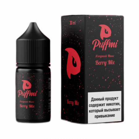 PUFFMI - Ягодный Микс,30 мл фотография 1табачный.рф
