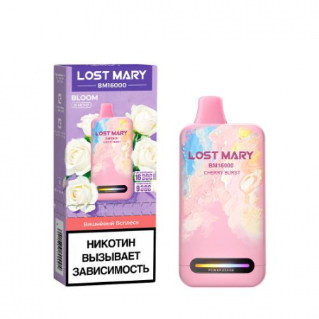  НСЖ LOST MARY  ВМ  BLOOM  Вишнёвый  Всплеск (16000зат.) фотография электронка pod 1табачный.рф