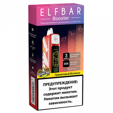  НСЖ ELFBAR Booster Nic King — Гранатовый Всплеск 30000 зат фотография электронка pod 1табачный.рф