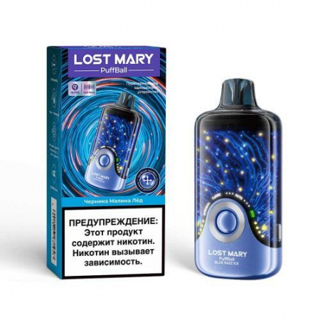  НСЖ LOST MARY PuffBall 30000 - Черника Малина Лёд фотография электронка pod 1табачный.рф